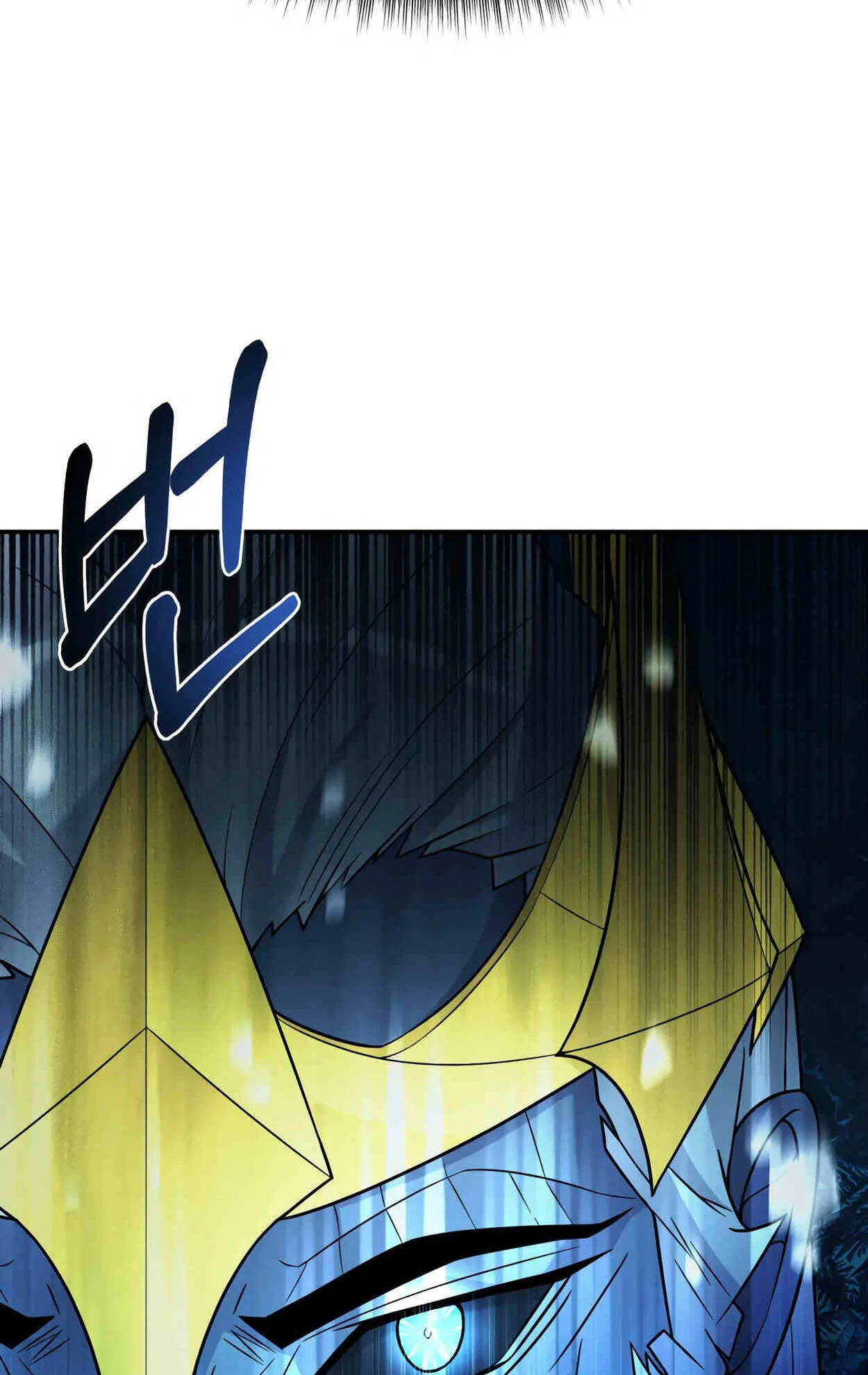 How to Survive as a terminally-ill Dragon ตอนที่ 13 หน้า 70