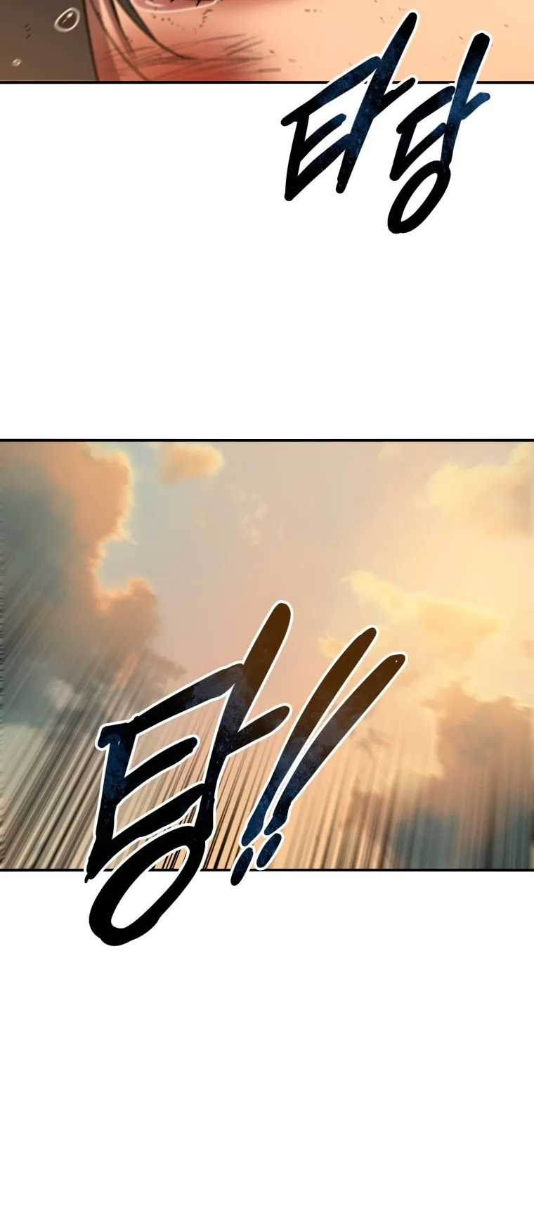 Existence ตอนที่ 6 หน้า 45