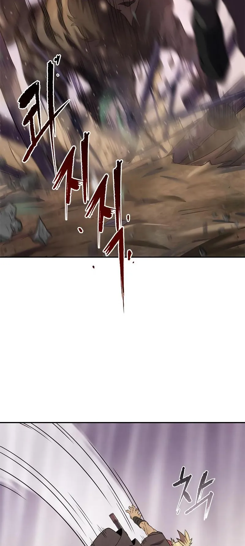 Chronicles of the Demon Faction ตอนที่ 13 หน้า 54