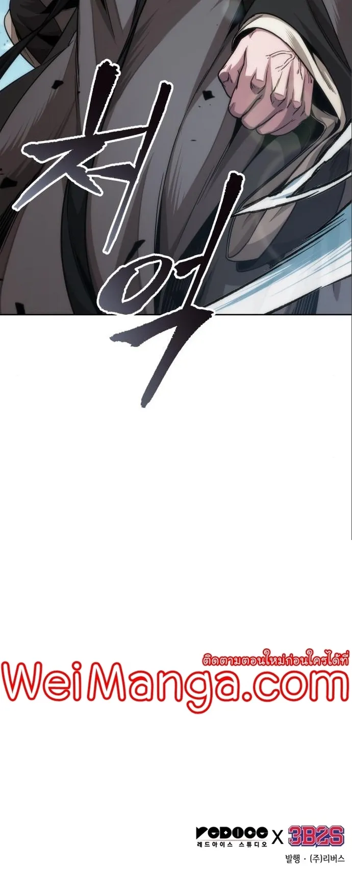 Nano Machine Chapter 177 หน้า 60