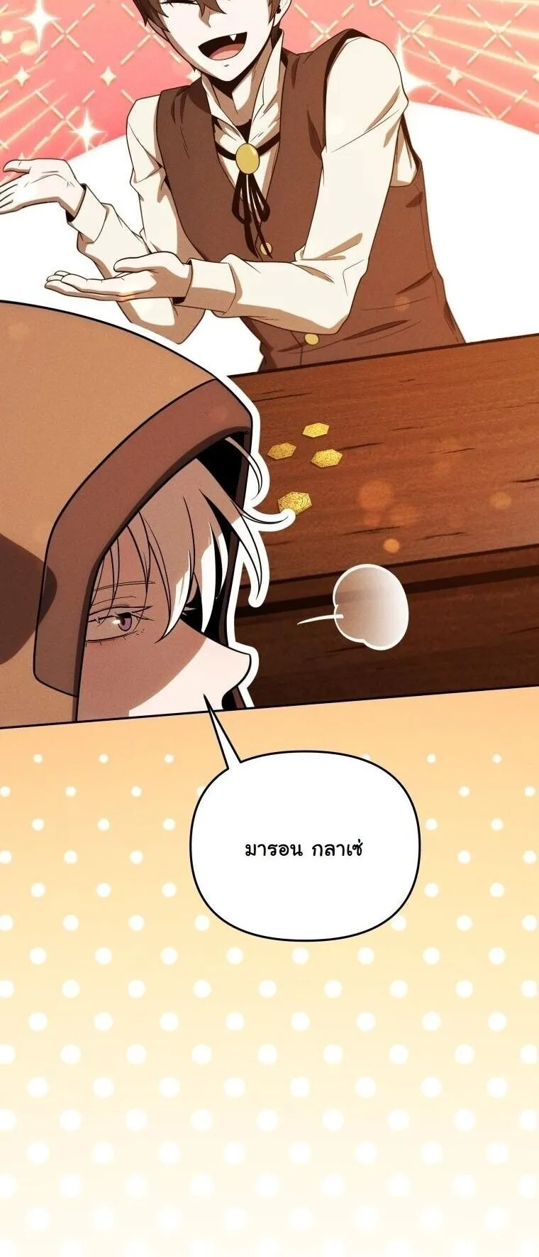 Revenge on the Tyrant Dragon ตอนที่ 37 หน้า 67