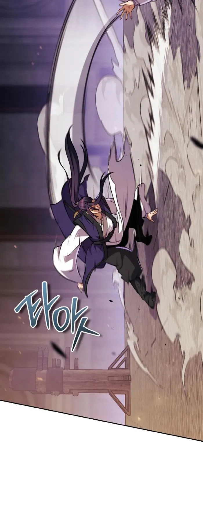I Become the Youngest Disciple of the Martial Arts Leader ตอนที่ 10 หน้า 40