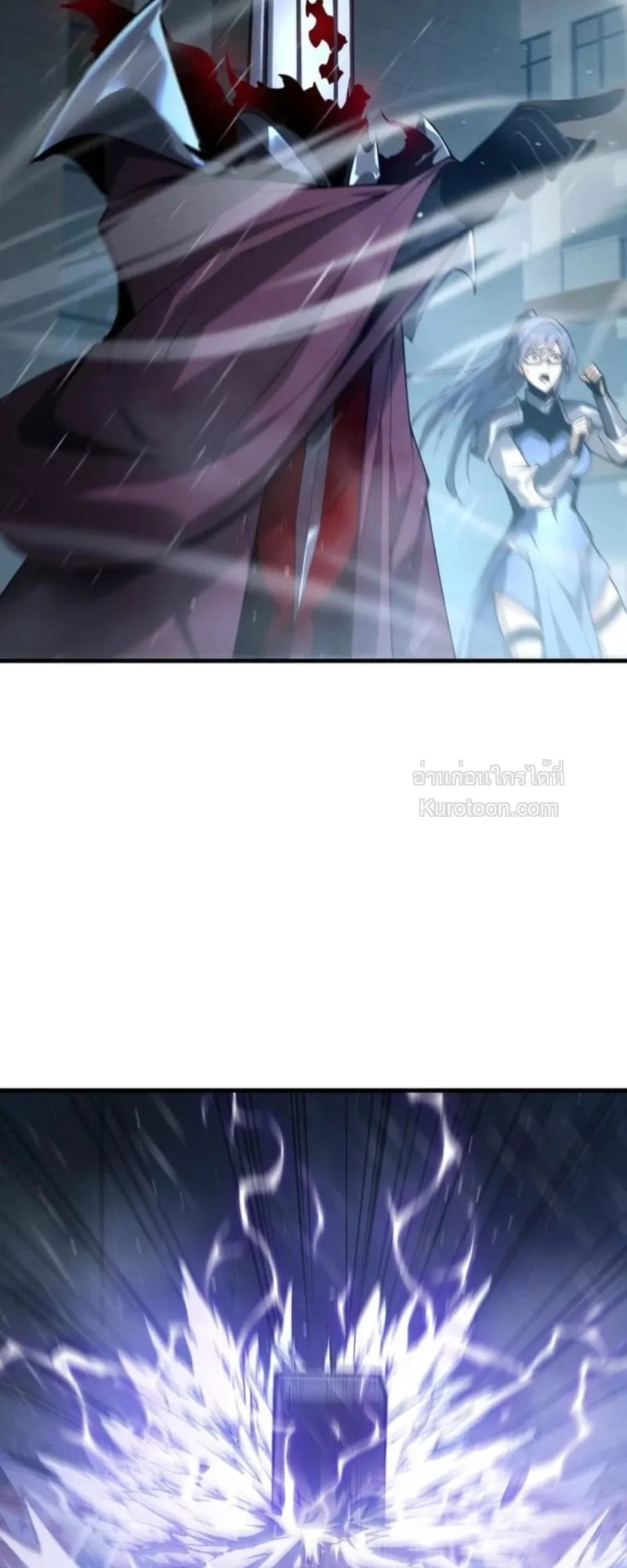 Absolute Domination at Level 0 Using My Analysis Skill เลเวล 0 ที่แกร่งที่สุด ตอนที่ 1 หน้า 88