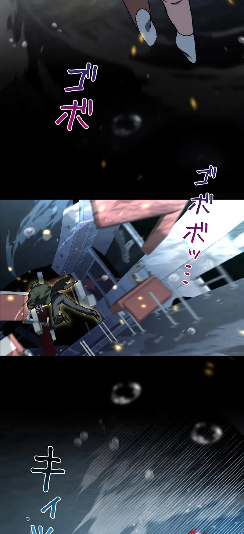 Genesis of the Battle God ตอนที่ 3 หน้า 38