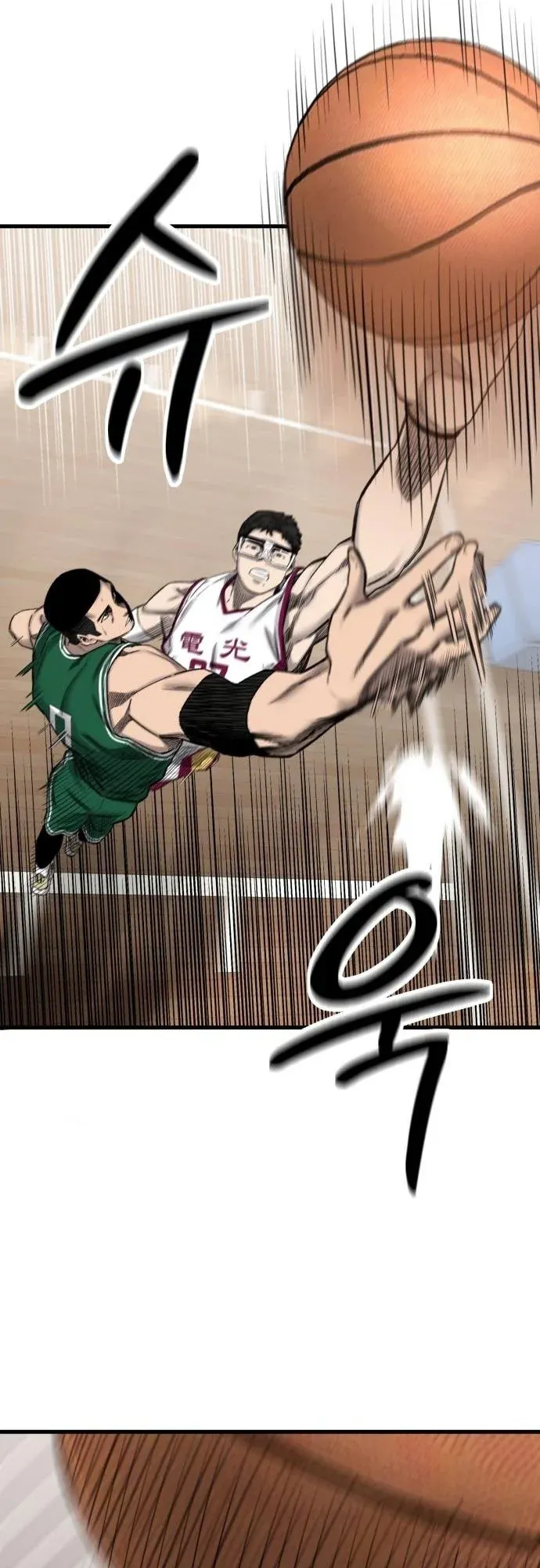 Ankle Breaker ตอนที่ 3 หน้า 98