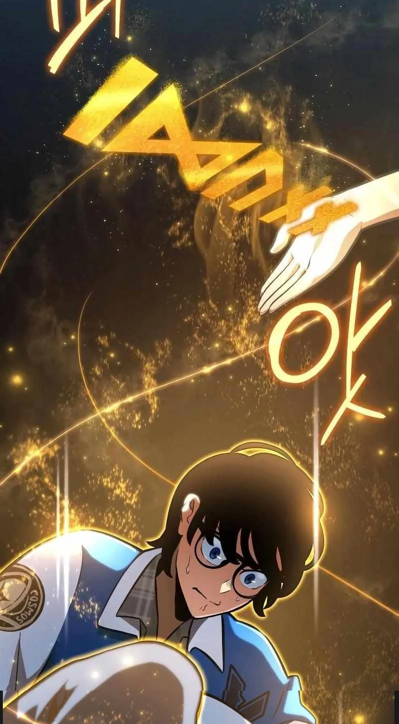 Valhalla Saga ตอนที่ 3 หน้า 62