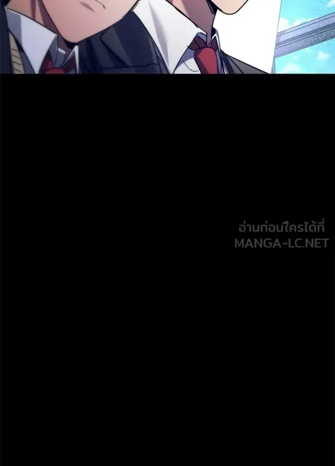 Night of the Ogre ตอนที่ 108 หน้า 40