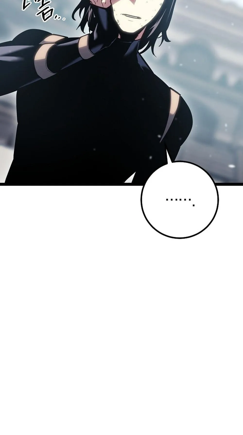 Regressing as the Reincarnated Bastard of the Sword Clan ตอนที่ 1 หน้า 111