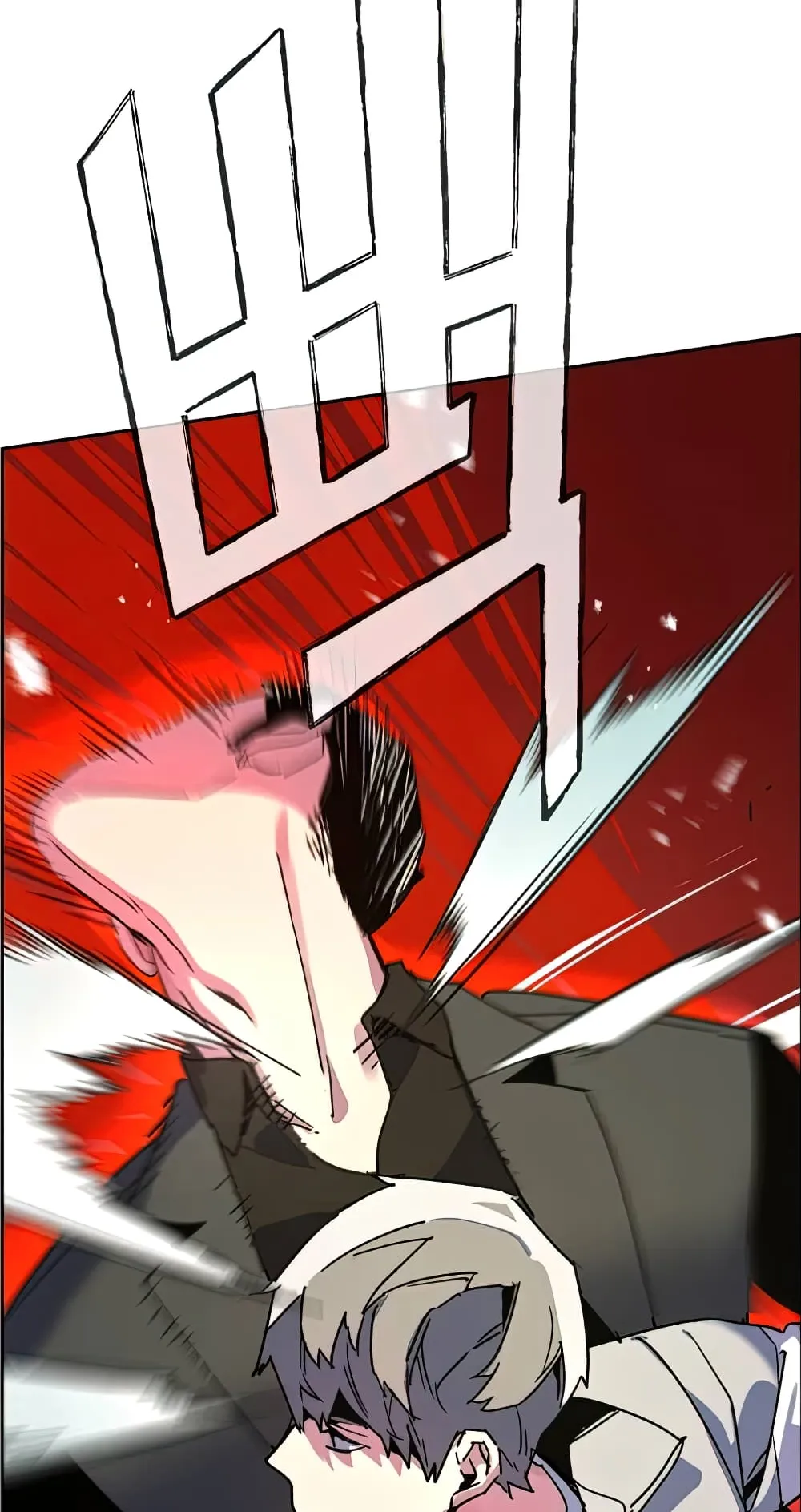 Mercenary Enrollment ตอนที่ 8 หน้า 128
