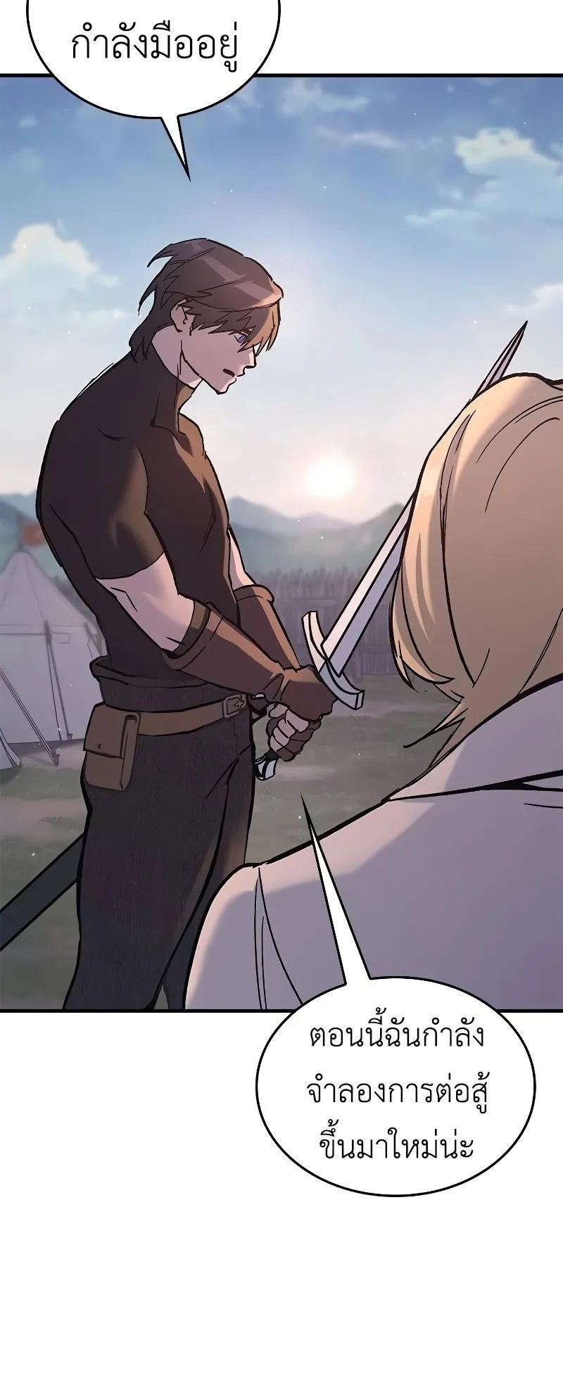 Eternally Regressing Knight ตอนที่ 5 หน้า 35