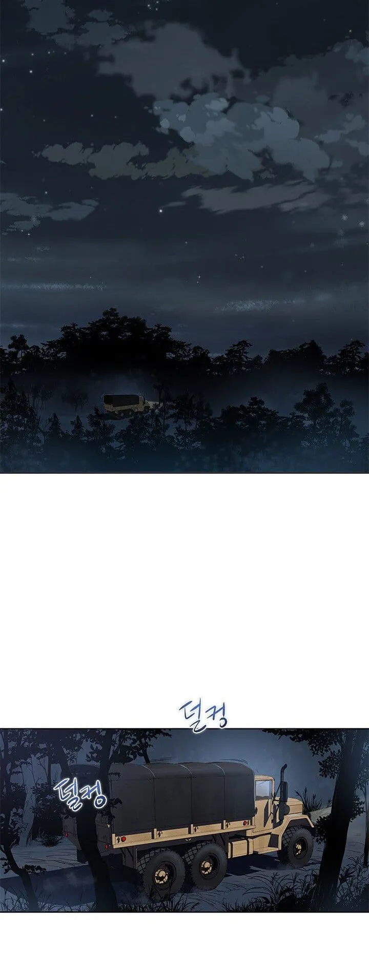 God of Blackfield ตอนที่ 1 หน้า 16