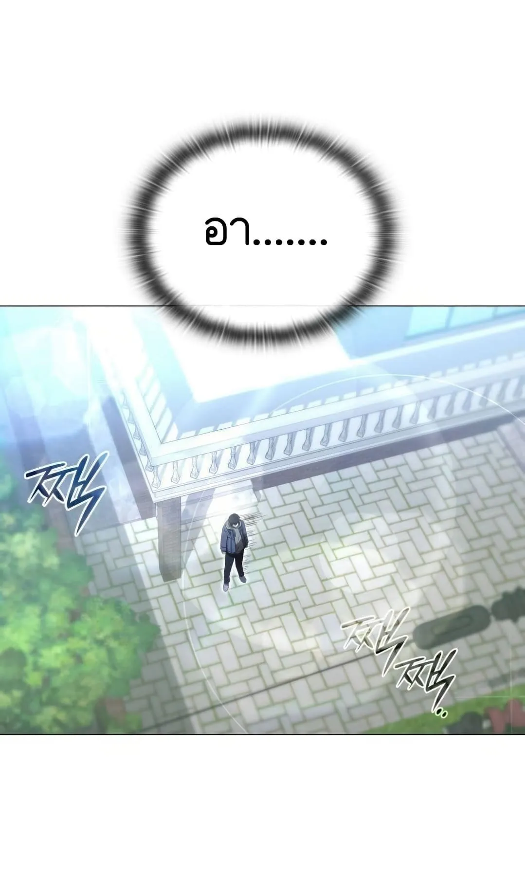 Shinsu Kindergarten ตอนที่ 3 หน้า 97