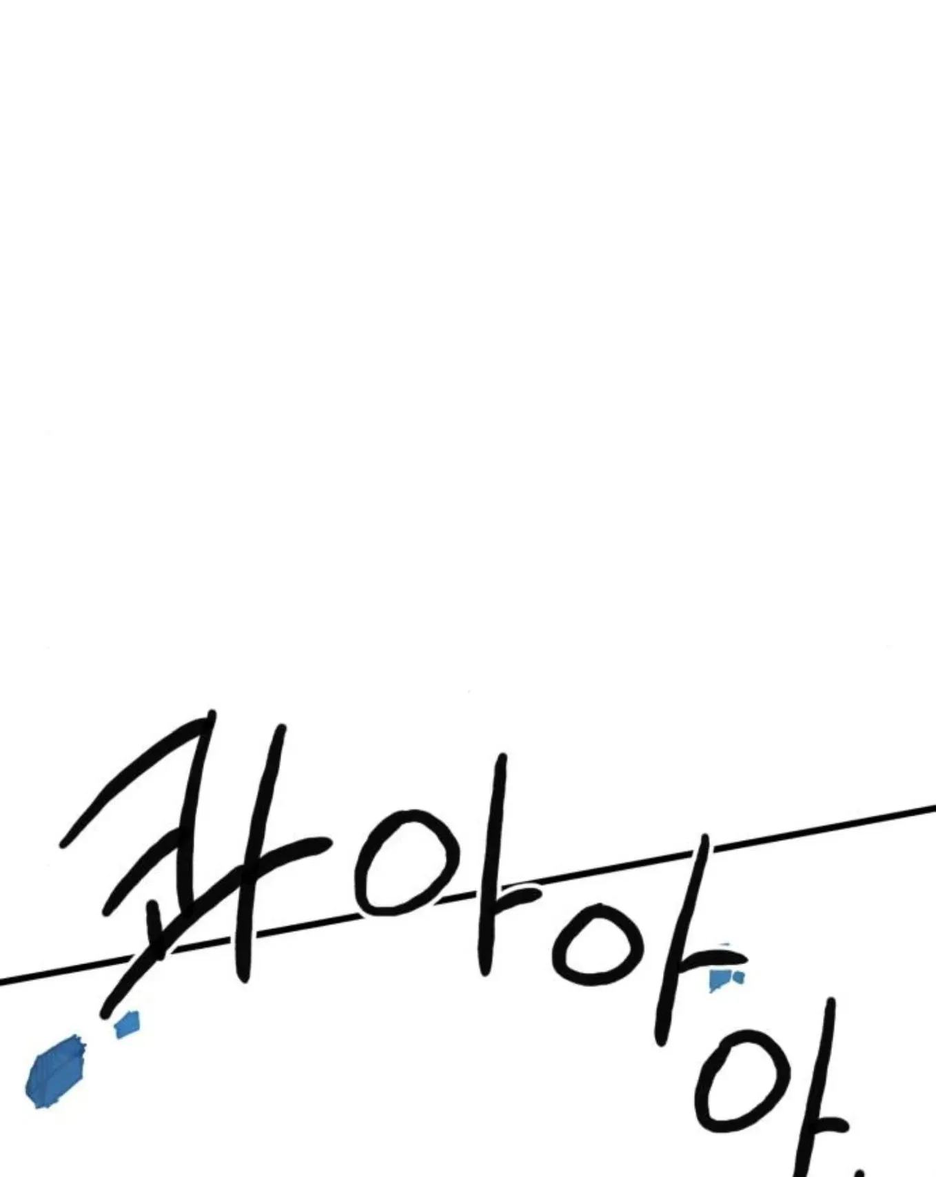 The Hero of the Heart Sword ตอนที่ 8 หน้า 271