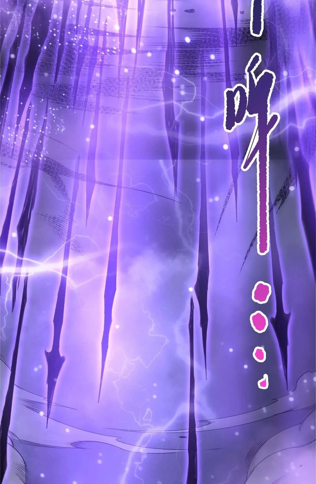 Disastrous Necromancer ตอนที่ 244 หน้า 84