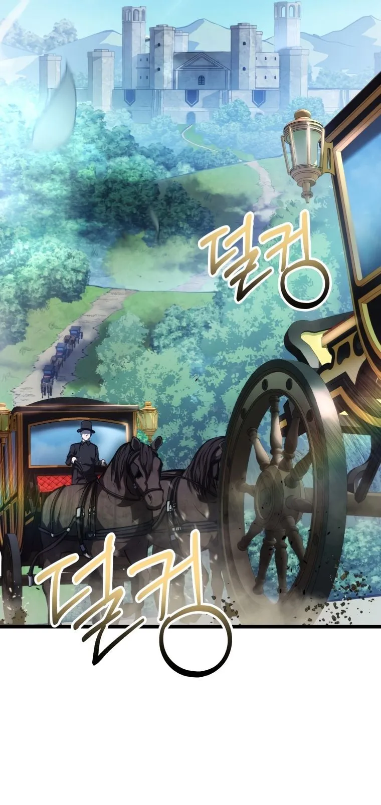 A Dragonslayer’s Peerless Regression ตอนที่ 6 หน้า 26