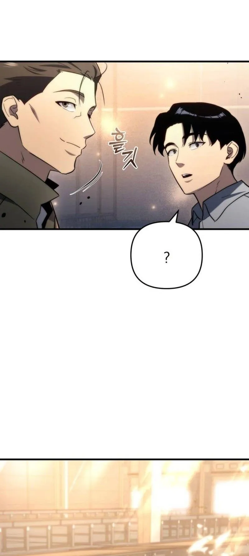 Hiding the logistics center in Apocalypse ตอนที่ 10 หน้า 26
