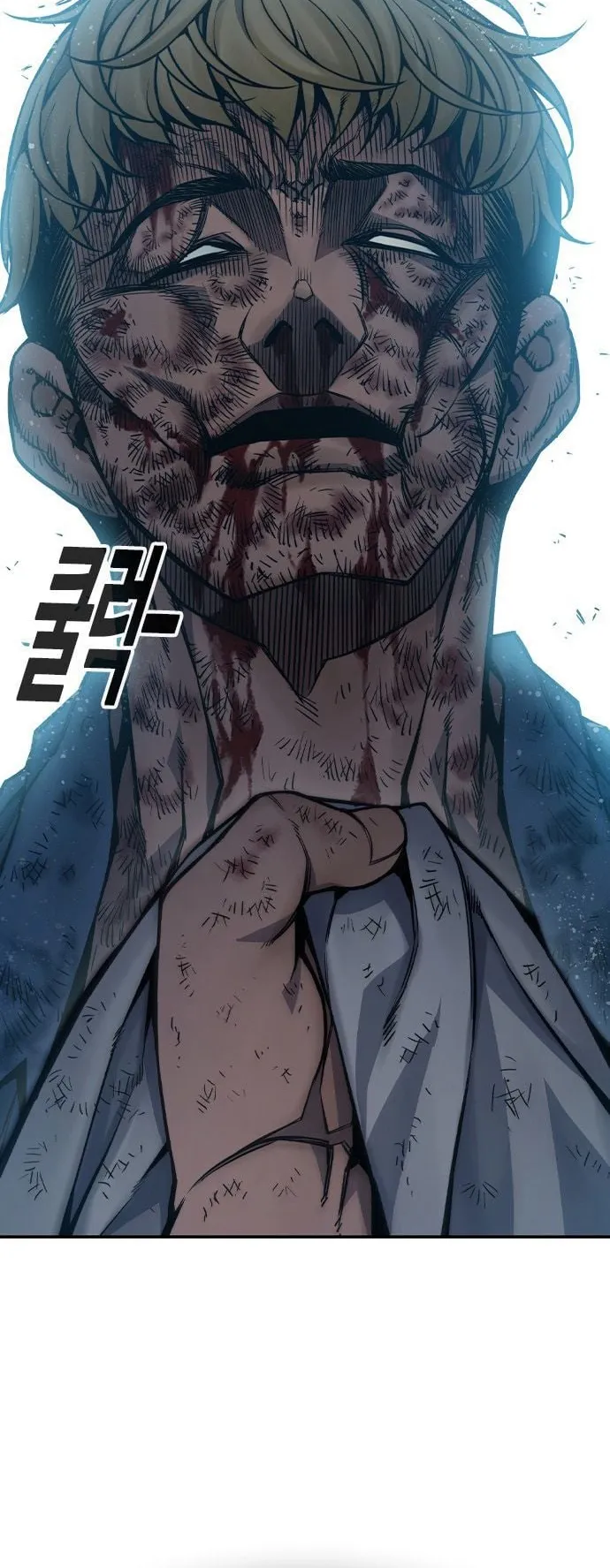 Juvenile Prison ตอนที่ 1 หน้า 217