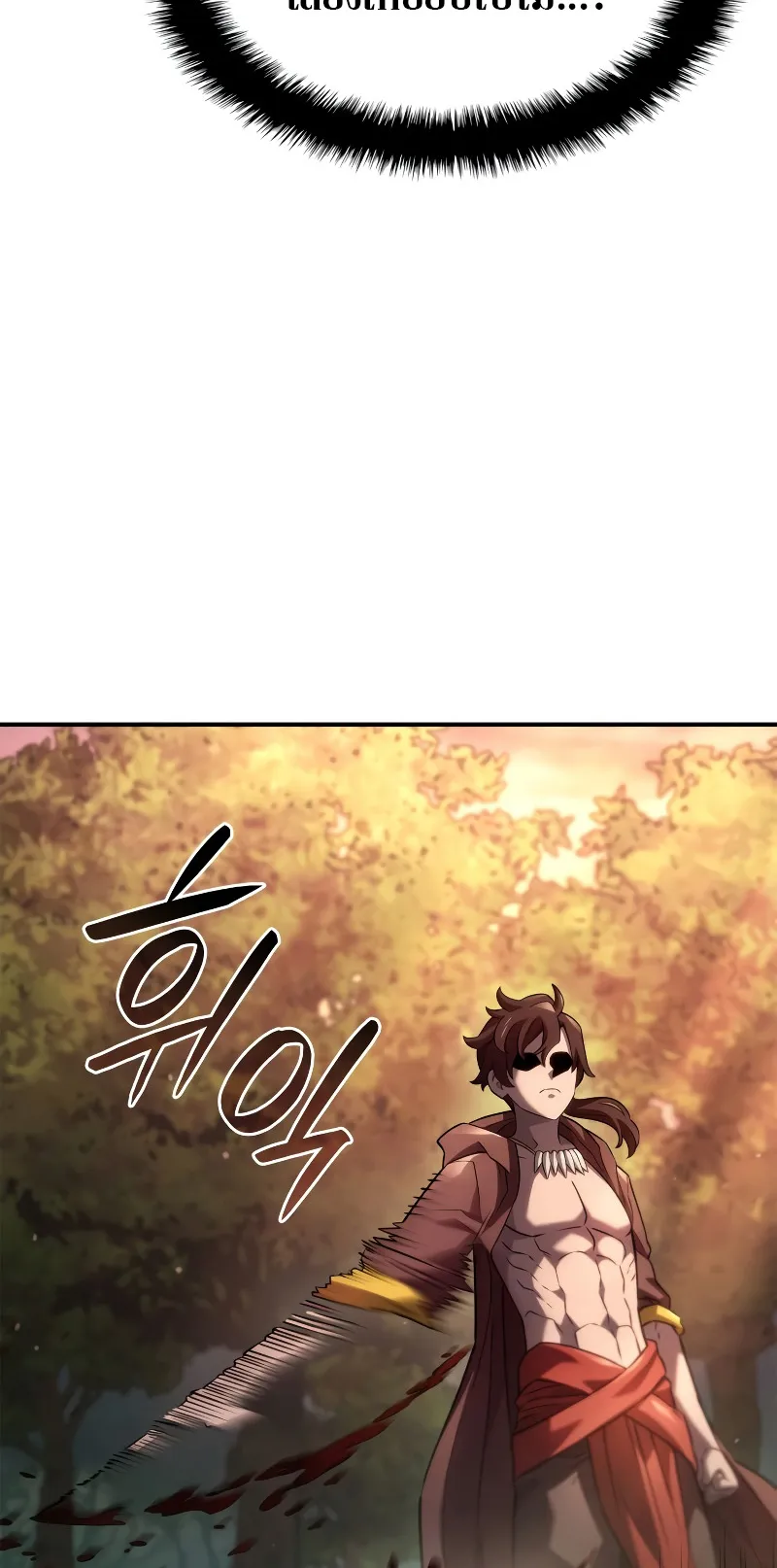 Revenge of the Iron-Blooded Sword Hound ตอนที่ 52 หน้า 77