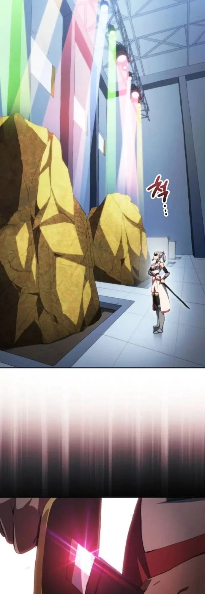 Wild Ranker ตอนที่ 26 หน้า 39