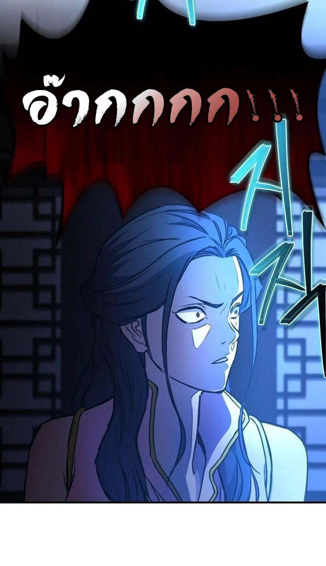 The Demonic Cult Instructor Returns ตอนที่ 19 หน้า 67