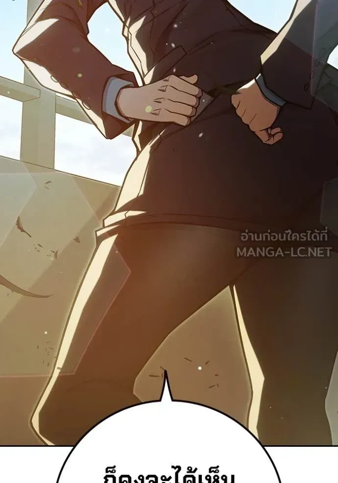 Juvenile Prison ตอนที่ 58 หน้า 104