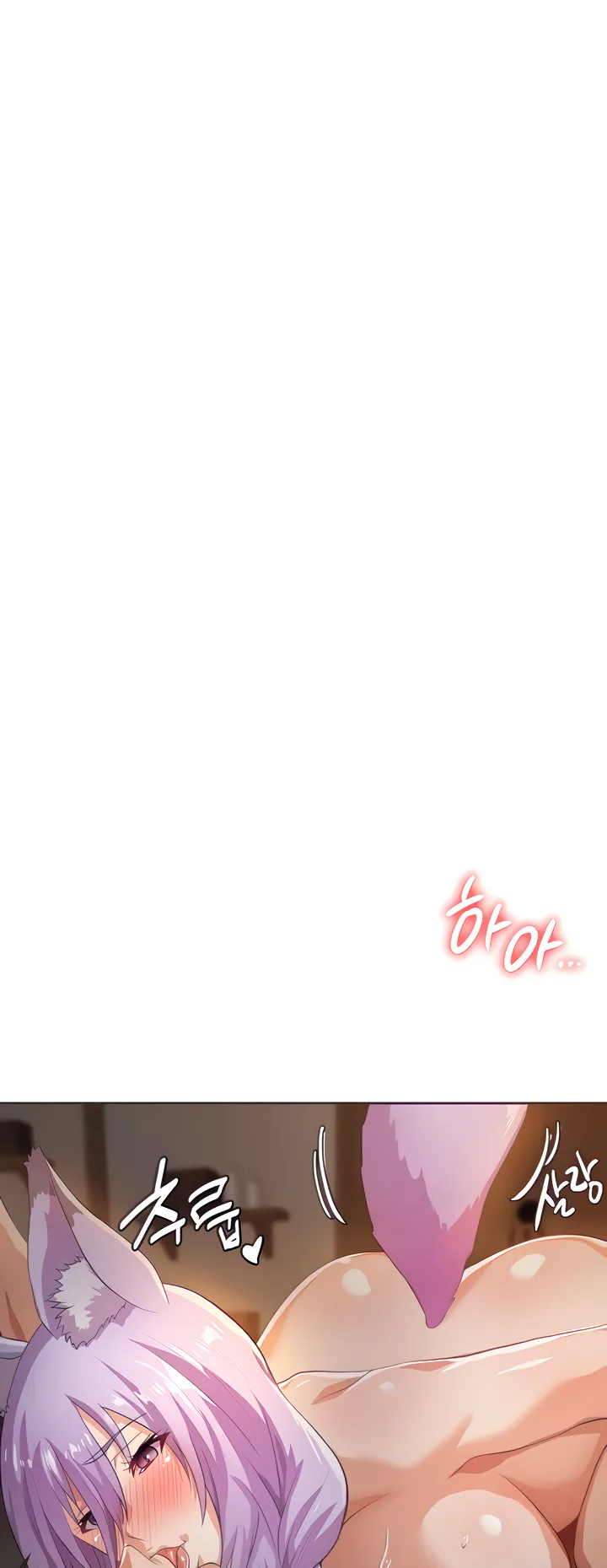 Bought By The Demon Lord Before The Ending ตอนที่ 6 หน้า 12