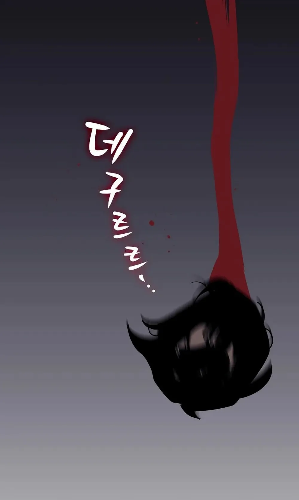 Reaper of the Drifting Moon ตอนที่ 8 หน้า 57