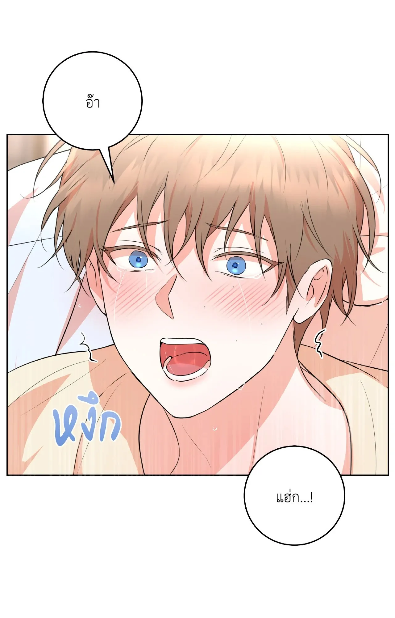 CAMBOY BUNNY (R+) ตอนที่ 27.02 หน้า 37