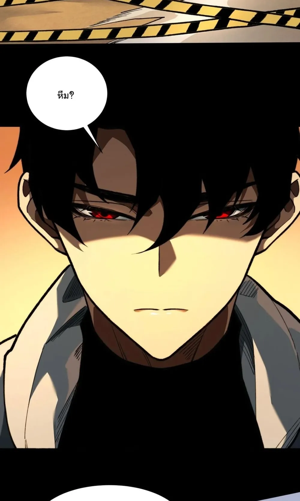 After breaking up with the school beauty, I became a martial arts master ตอนที่ 43 หน้า 47
