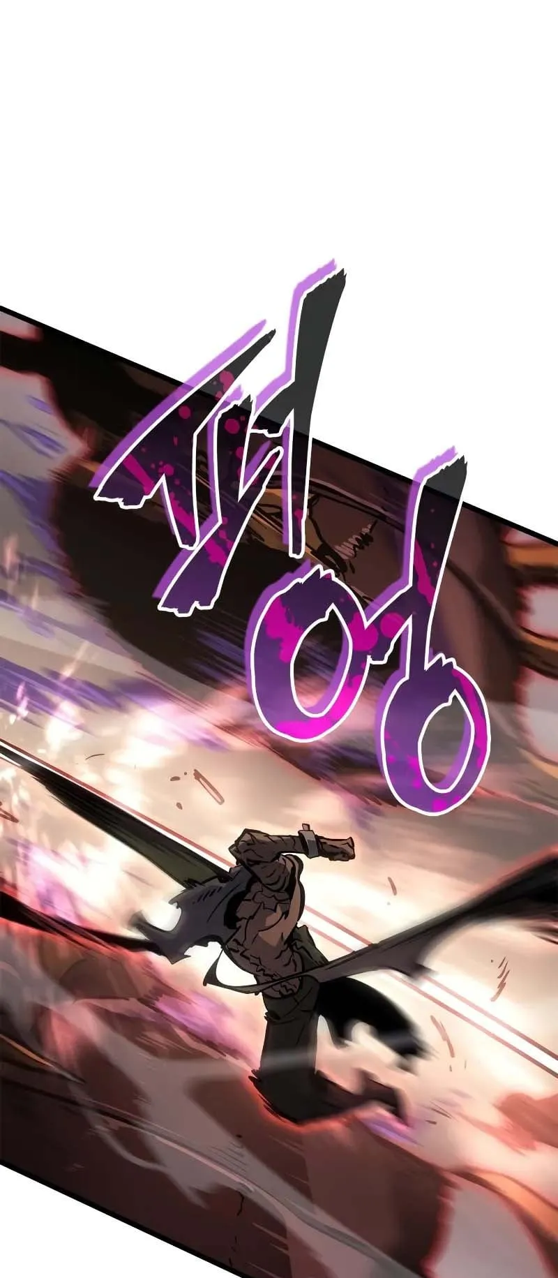Solo Leveling: Ragnarok ตอนที่ 27 หน้า 46