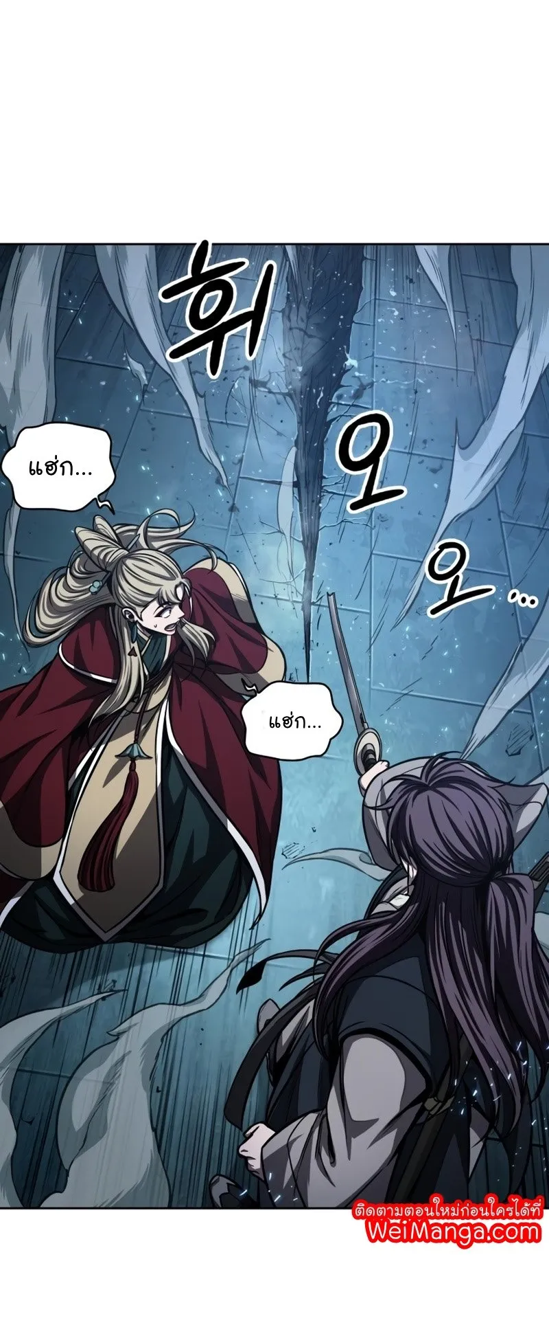 Nano Machine Chapter 90 หน้า 31