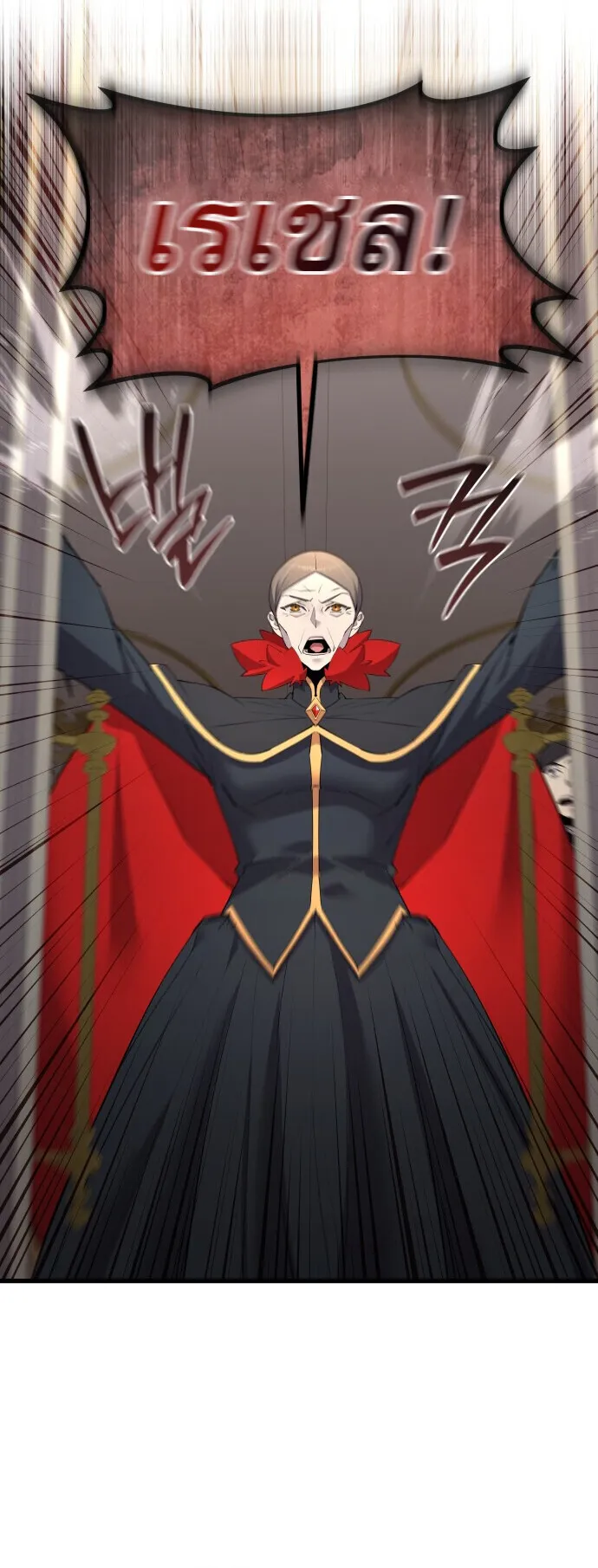 The Genius Mage Who Uses His Fists ตอนที่ 57 หน้า 60