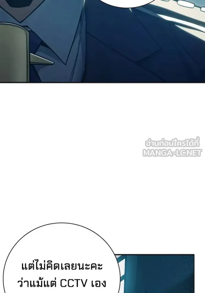 Juvenile Prison ตอนที่ 47 หน้า 160