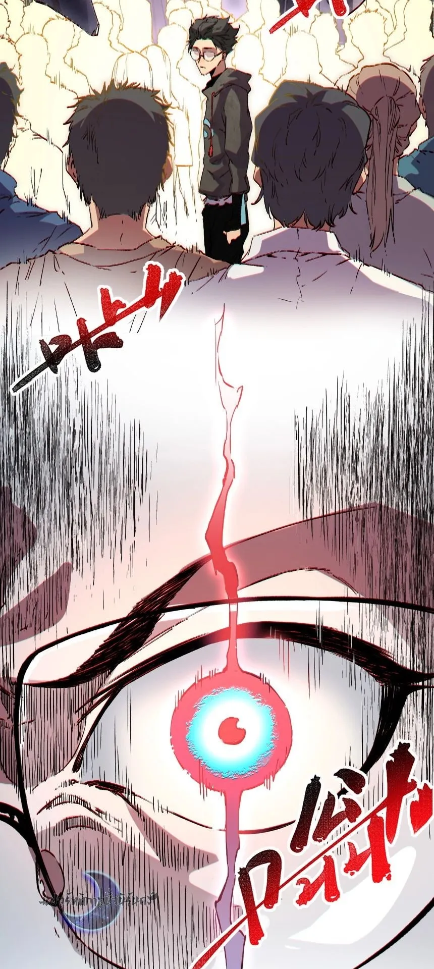 Strongest Curse Master! ตอนที่ 2 หน้า 13