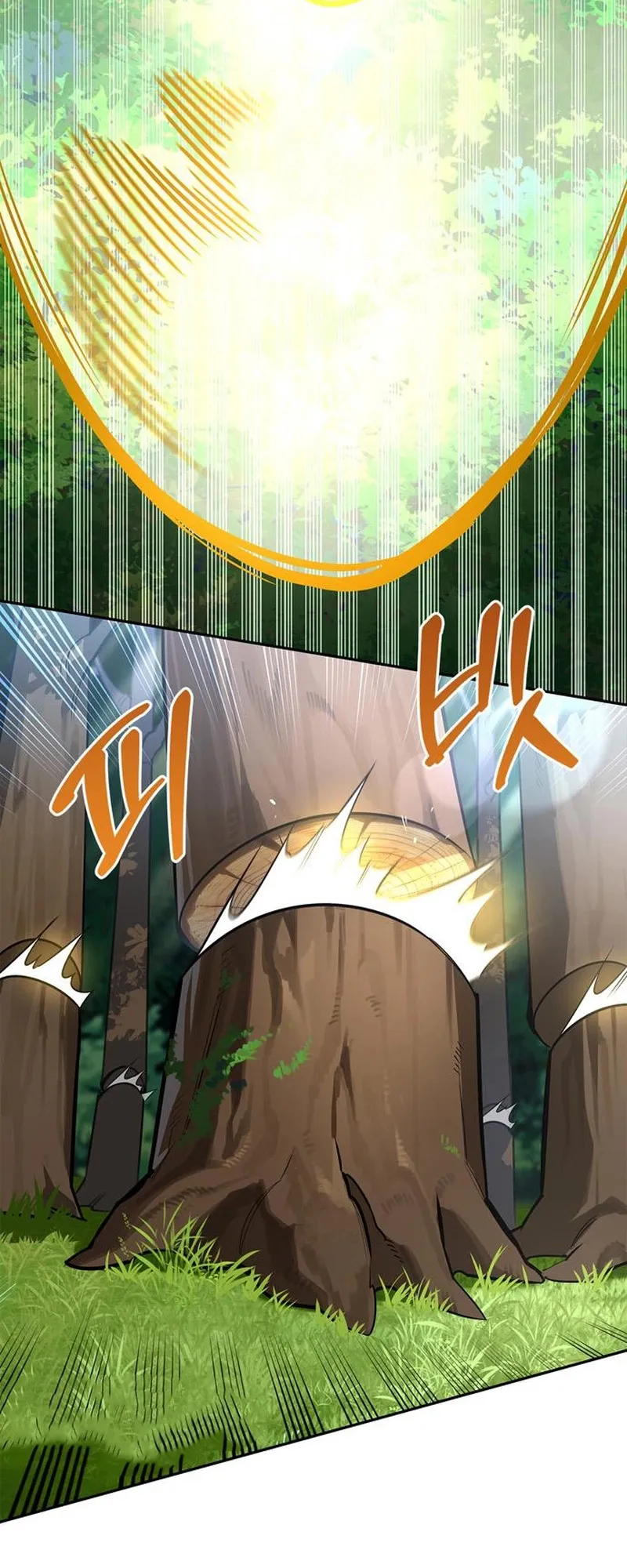 S-Class Hunter Heals with Monsters ตอนที่ 3 หน้า 7