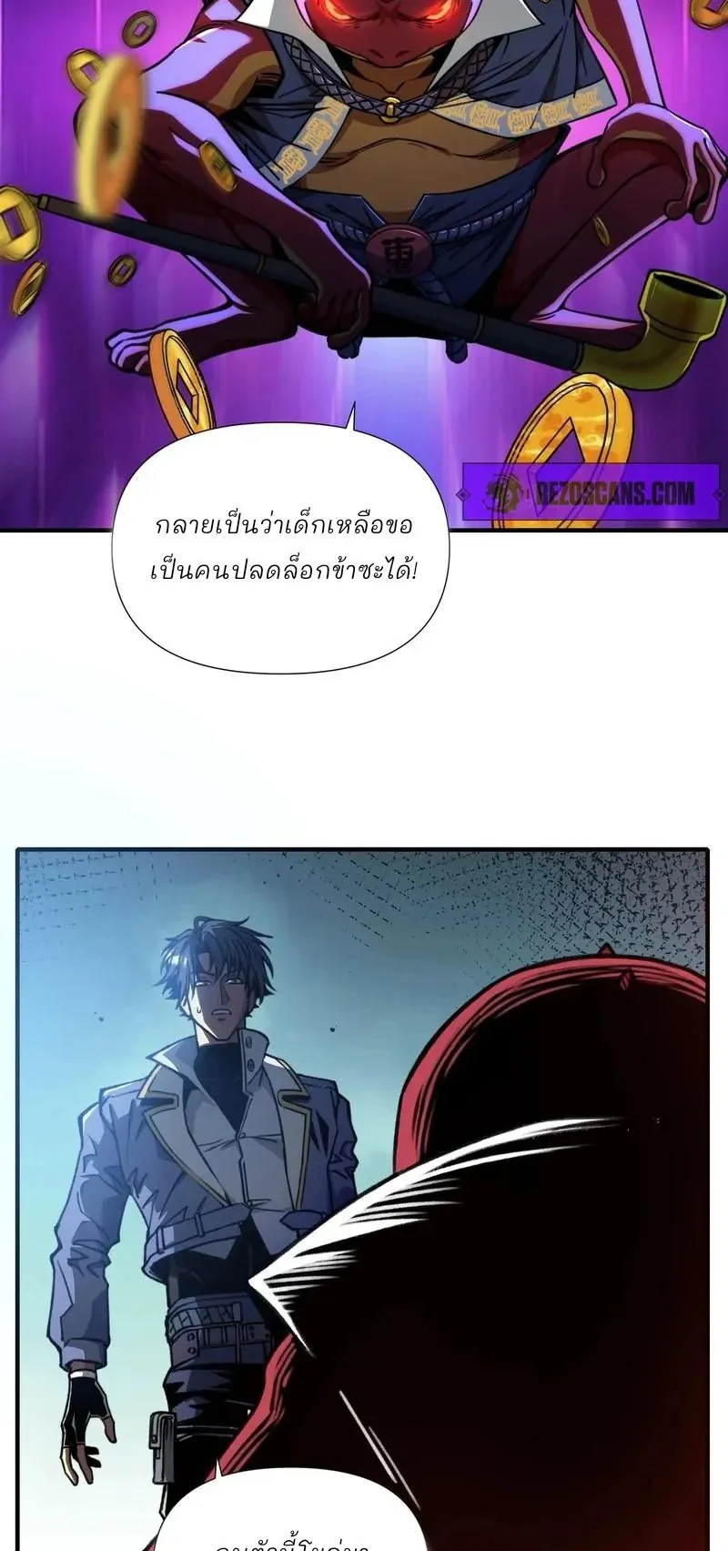 Starting as the God of Wealth, Taming Billions of Divine Pets! ตอนที่ 1 หน้า 62