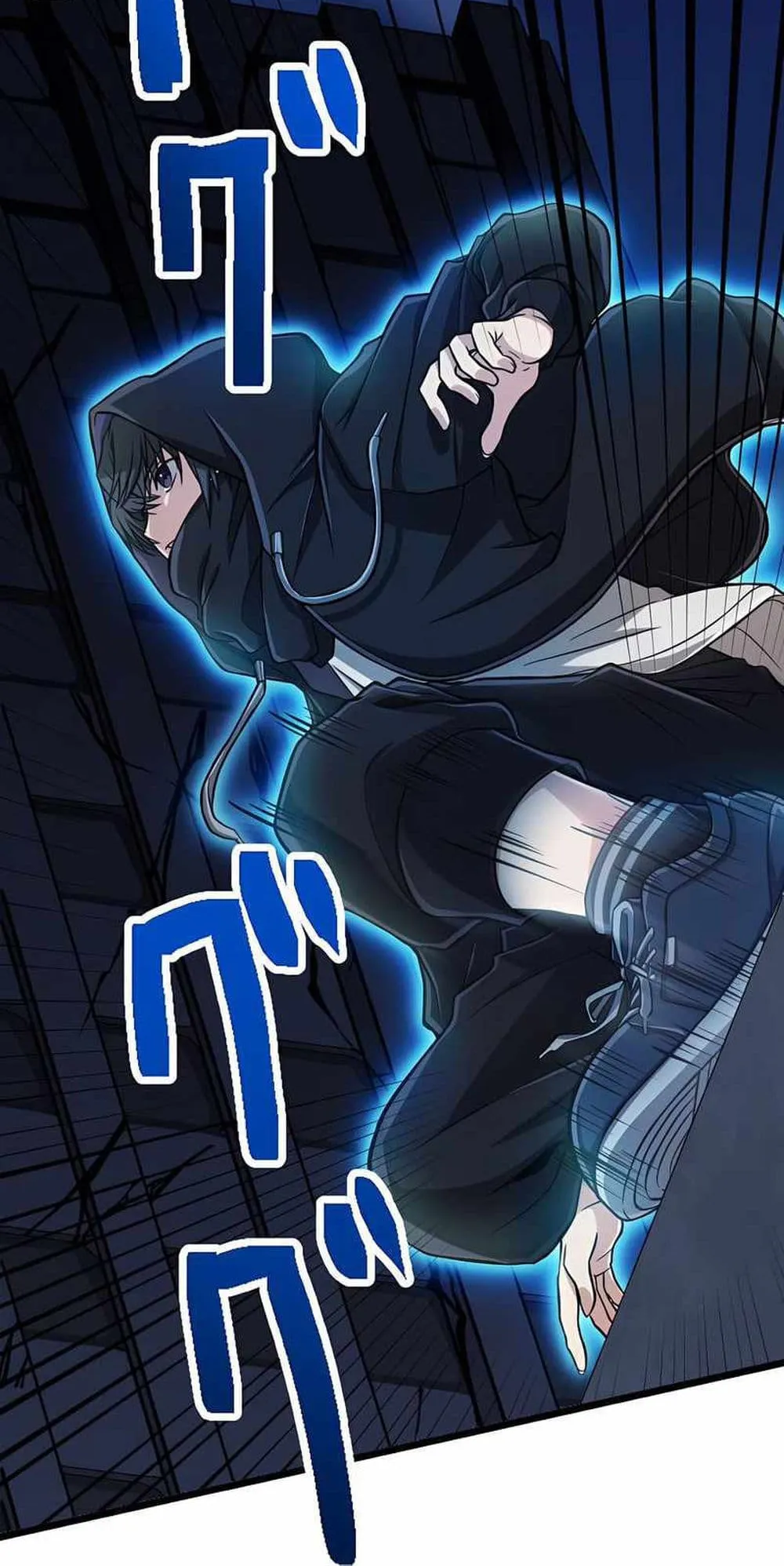 Magic Level 99990000 All-Attribute Great Sage ตอนที่ 2 หน้า 88