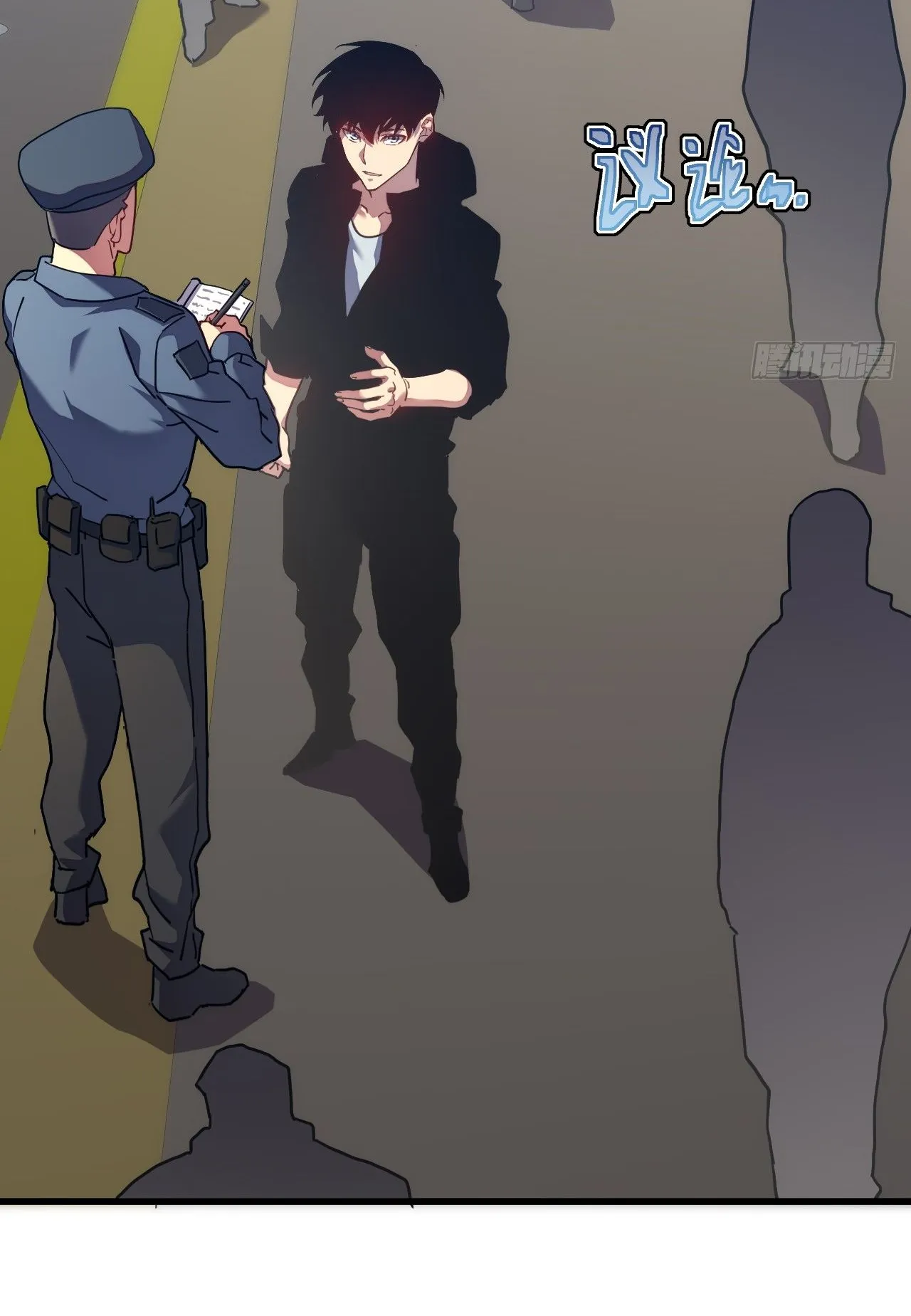 Axe God Path of Invincibility ตอนที่ 15 หน้า 17