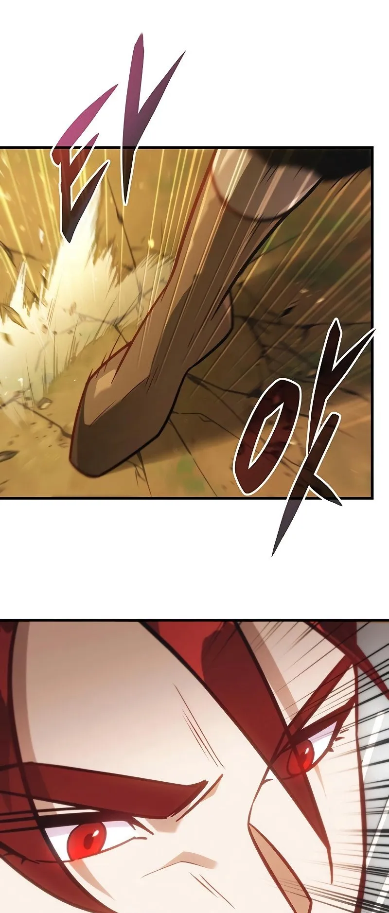 Regressor of the Fallen Family ตอนที่ 2 หน้า 78