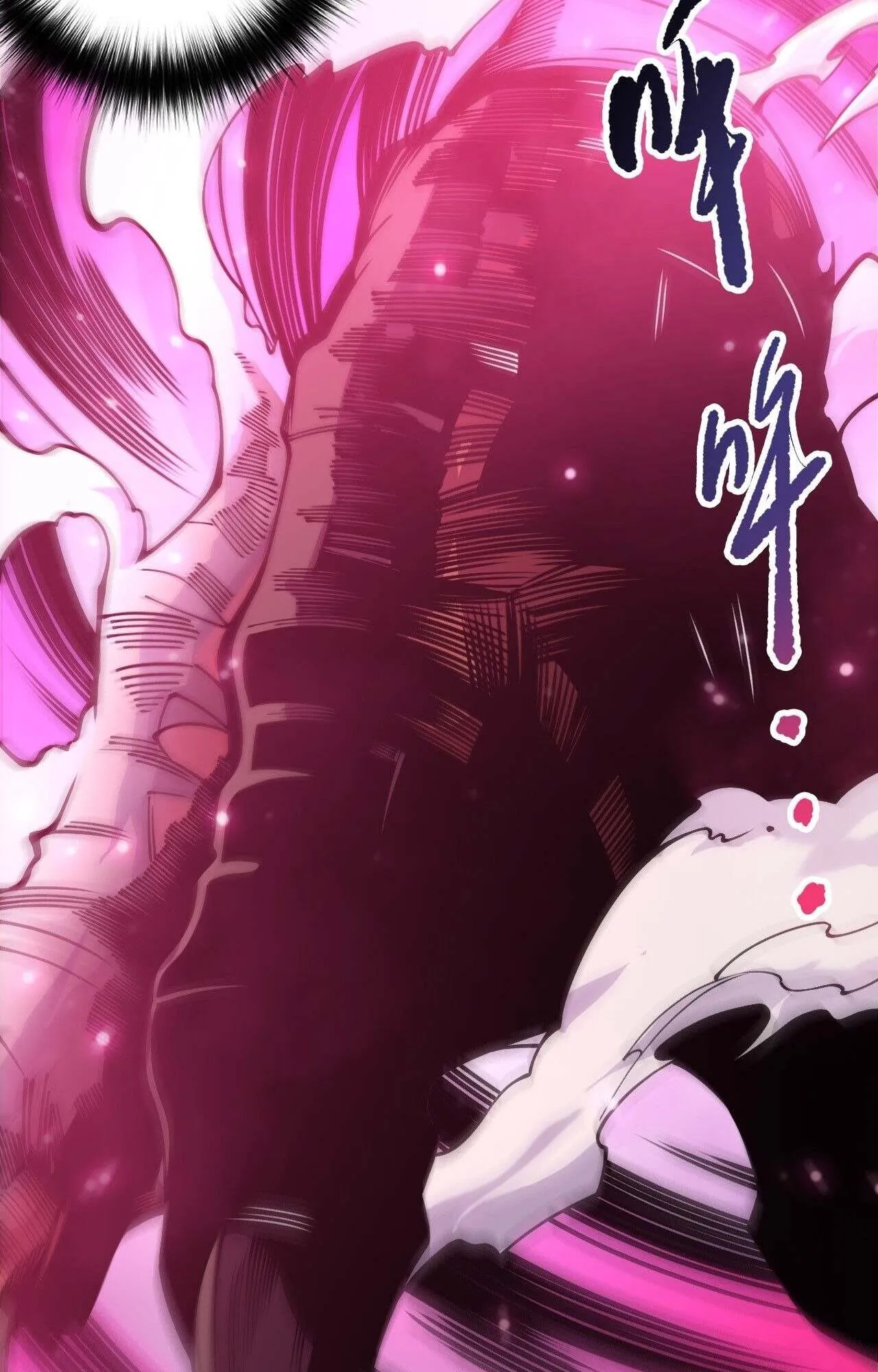 Disastrous Necromancer ตอนที่ 235 หน้า 6