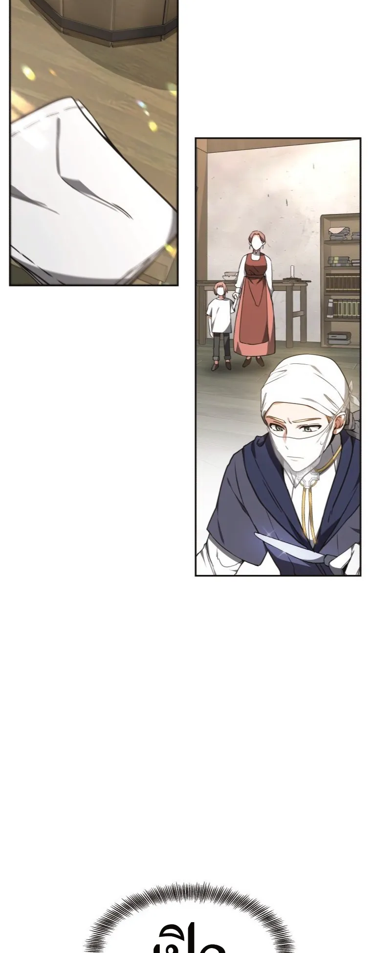 Doctor Player ตอนที่ 2 หน้า 93