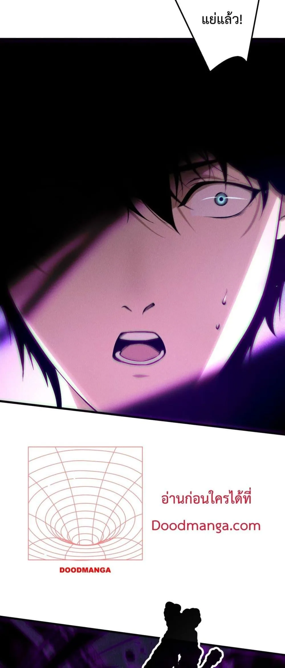 Disastrous Necromancer ตอนที่ 140 หน้า 28