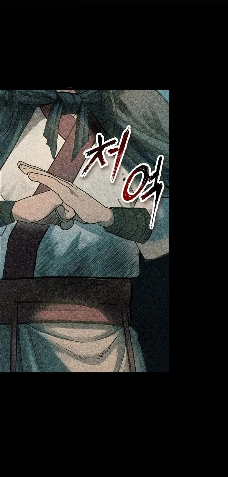 The Divine Sword of the Demonic Path ตอนที่ 2 หน้า 9