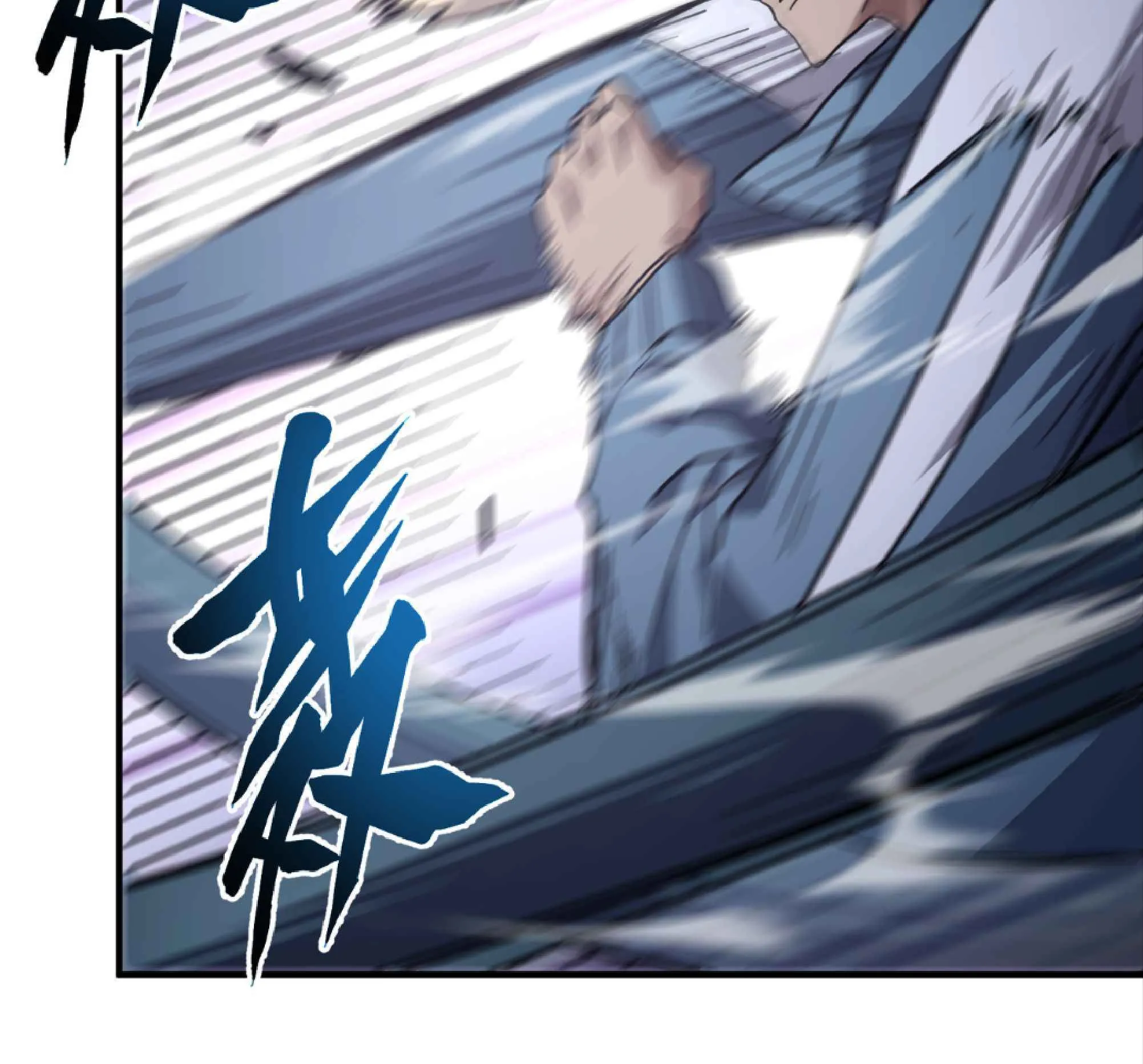 High Martial Arts: Sweeping Through Three Thousand ตอนที่ 11 หน้า 113
