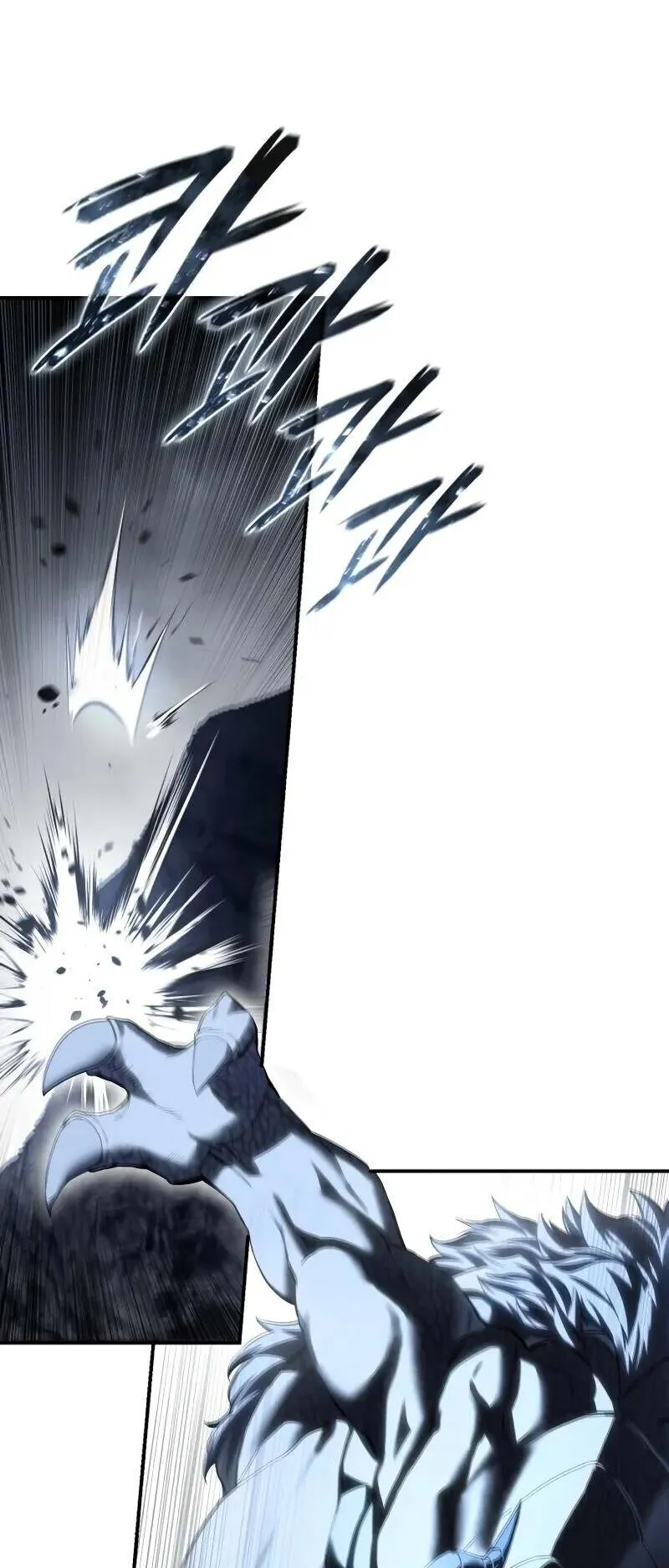 Star-Embracing Swordmaster ตอนที่ 72 หน้า 62