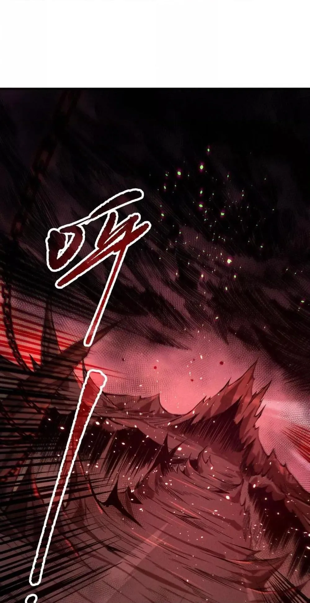 Disastrous Necromancer ตอนที่ 142 หน้า 23