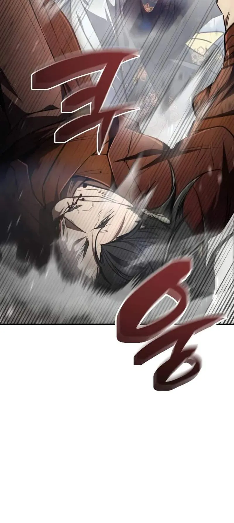Reincarnation of the Fist King ตอนที่ 5 หน้า 85