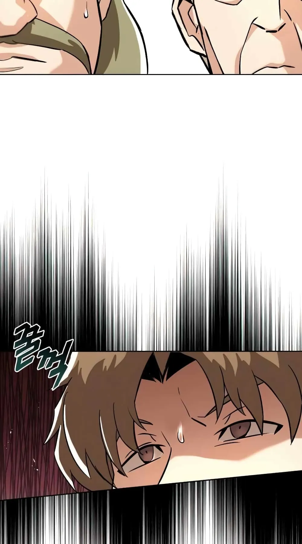 The Lazy Lord Masters the Sword ตอนที่ 25 หน้า 25