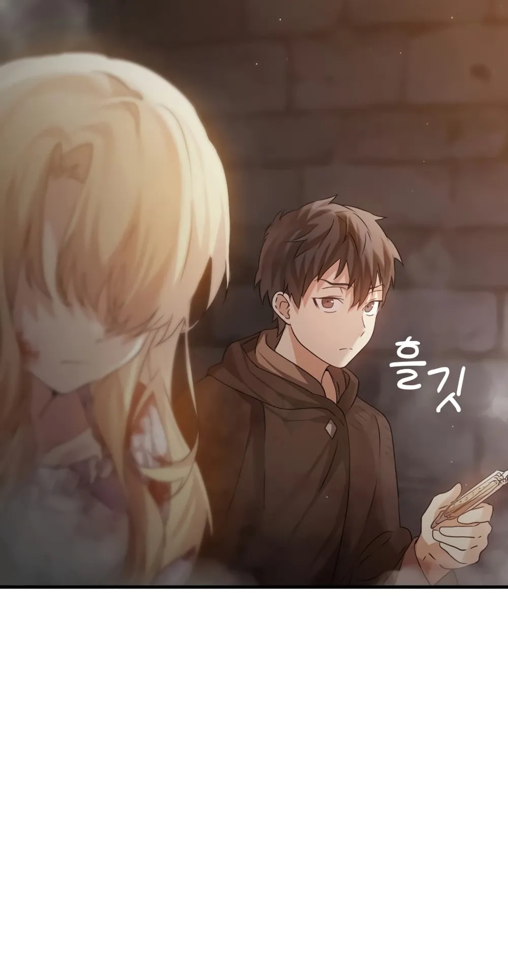 The Demon Prince Goes to the Academy ตอนที่ 2 หน้า 118