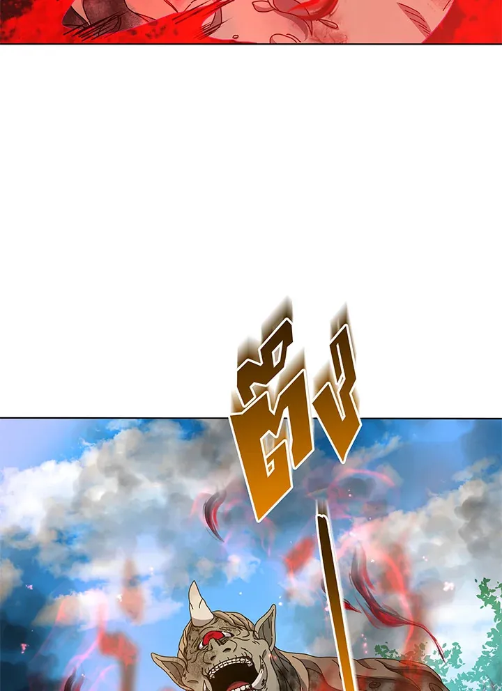 Necromancer Academy’s Genius Summoner Chapter 38 หน้า 113